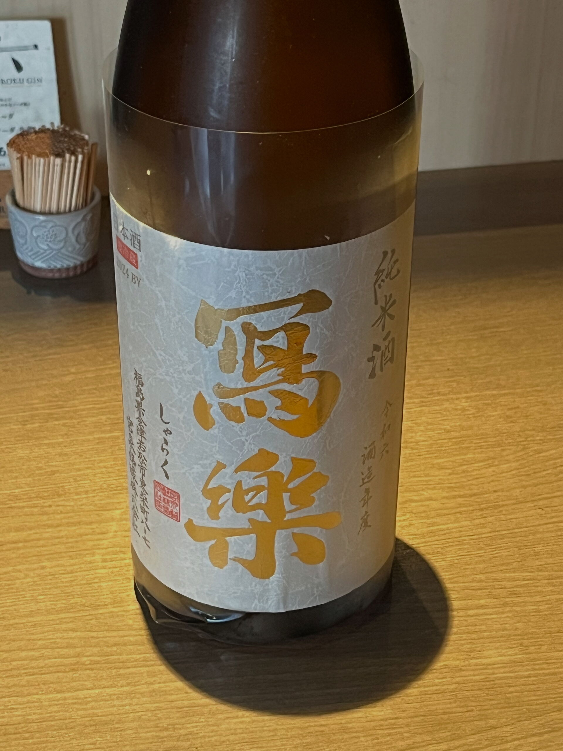 日本酒と和食の絶妙なペアリング術｜美食体験の新常識 #日本酒　和食　ペアリング #日本酒 #和食 #ペアリング #大阪　福島区　おすすめ #ここでしか味わえない　麻婆豆腐 #女子会　宴会　飲み会