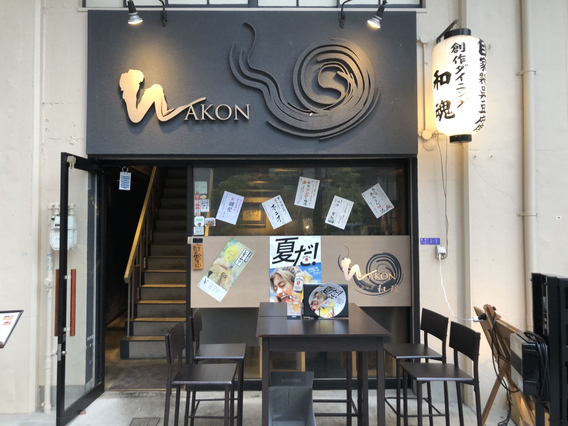 大阪・福島区でテラス席のある居酒屋の魅力！夜風を感じるディナーのススメ #テラス席　居酒屋　福島 #テラス席 #居酒屋 #福島 #大阪　喫煙可能　貸切 #歓迎会　送別会　女子会 #ここでしか味わえない　麻婆豆腐